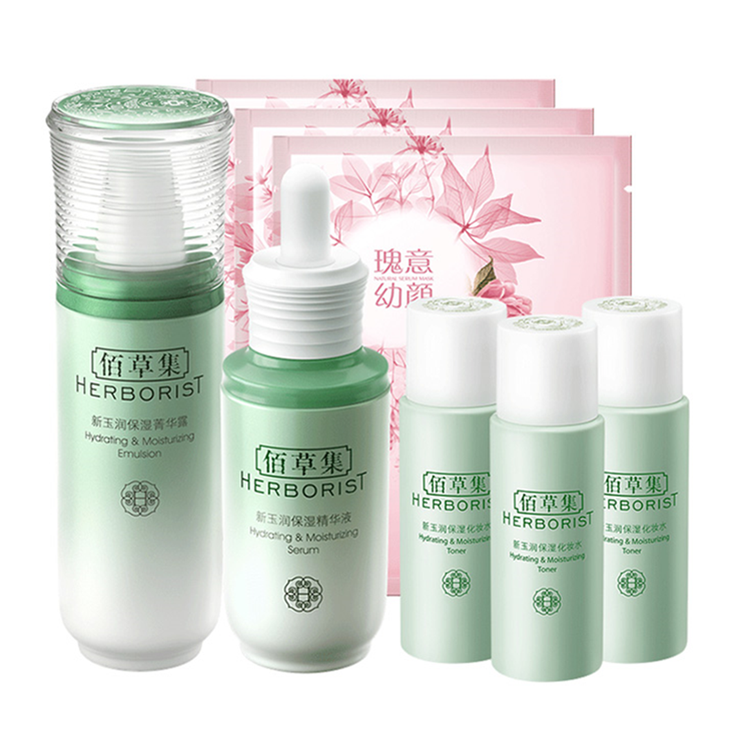 佰草集 新玉润保湿滋养护肤套装