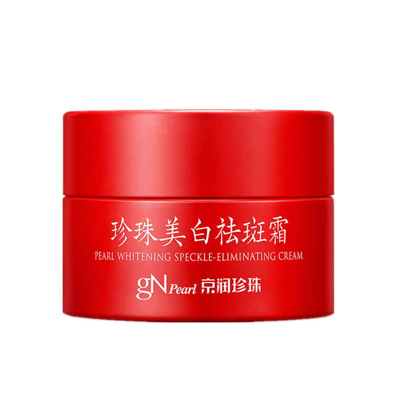 京润珍珠 美白保湿面霜