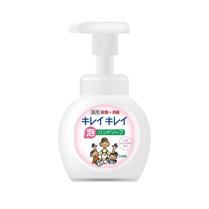 狮王 儿童用植物泡沫洗手液