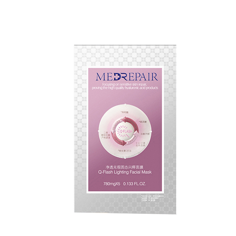 米蓓尔 焕白亮肤面膜