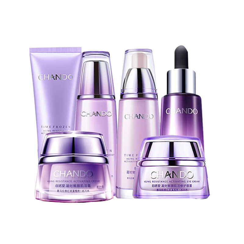 自然堂 易于吸收护肤套装