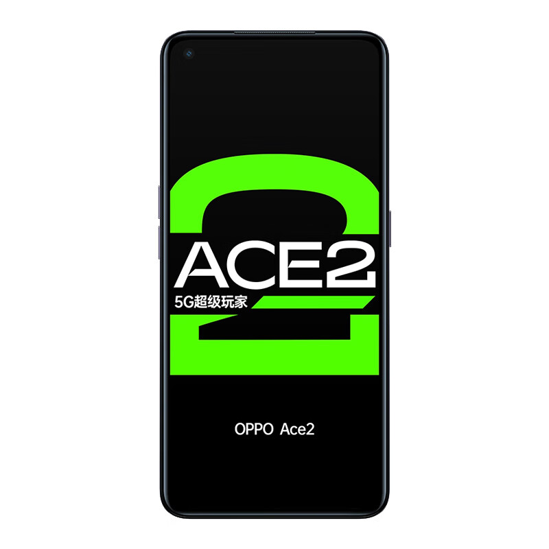 OPPO Ace2双模5G手机