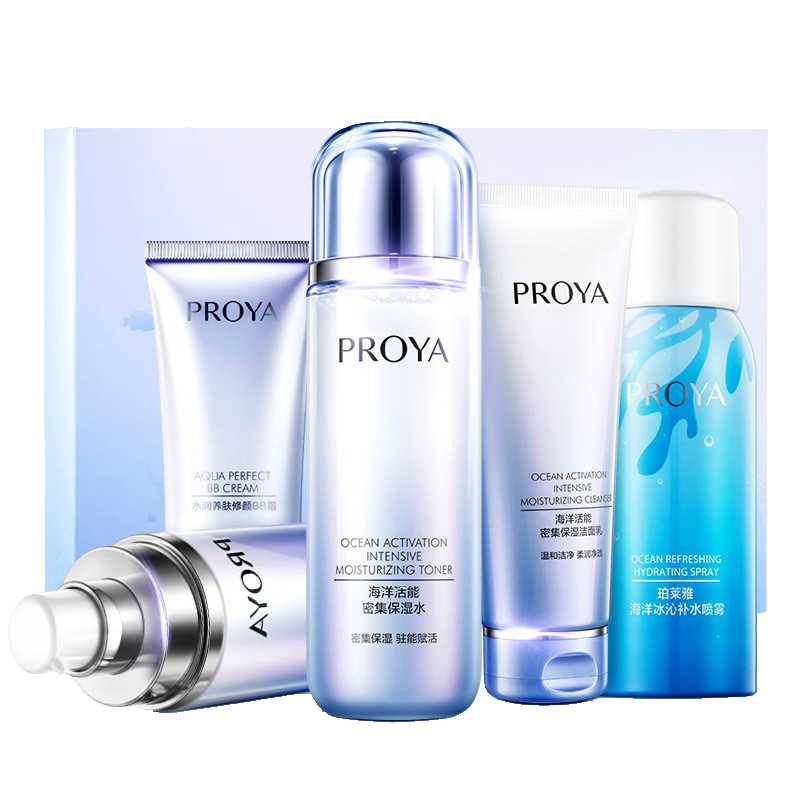 珀莱雅 活能密集补水护肤套装