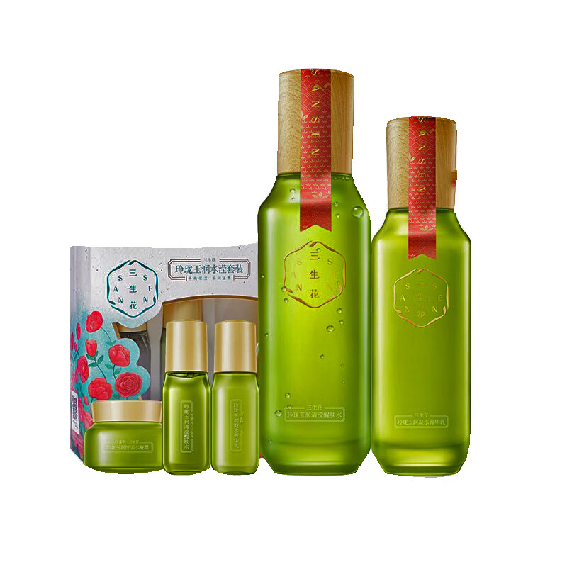 三生花 补水保湿护肤套装