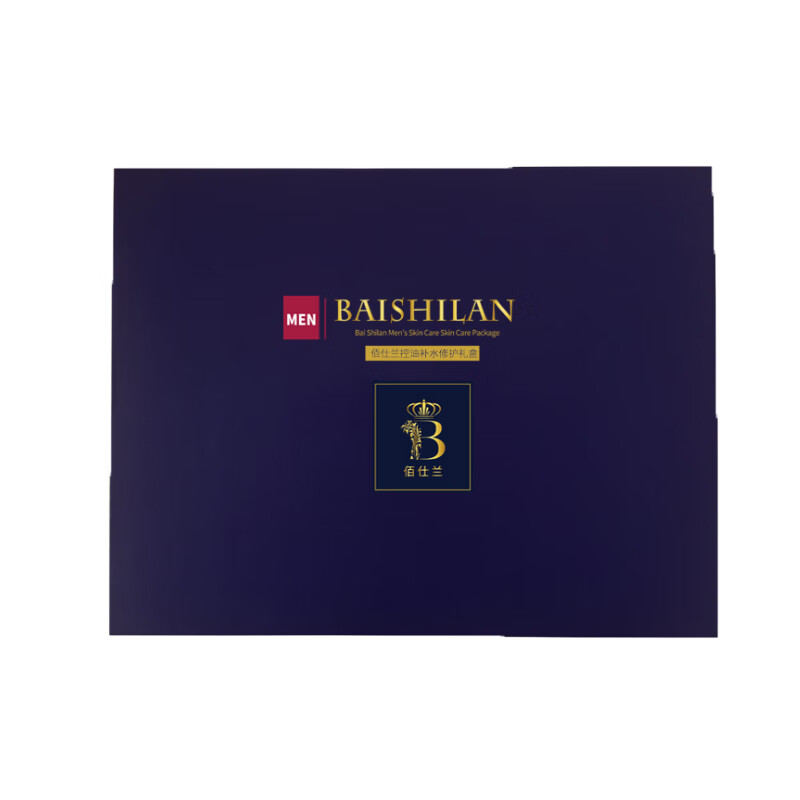 佰仕兰 保湿护肤套装