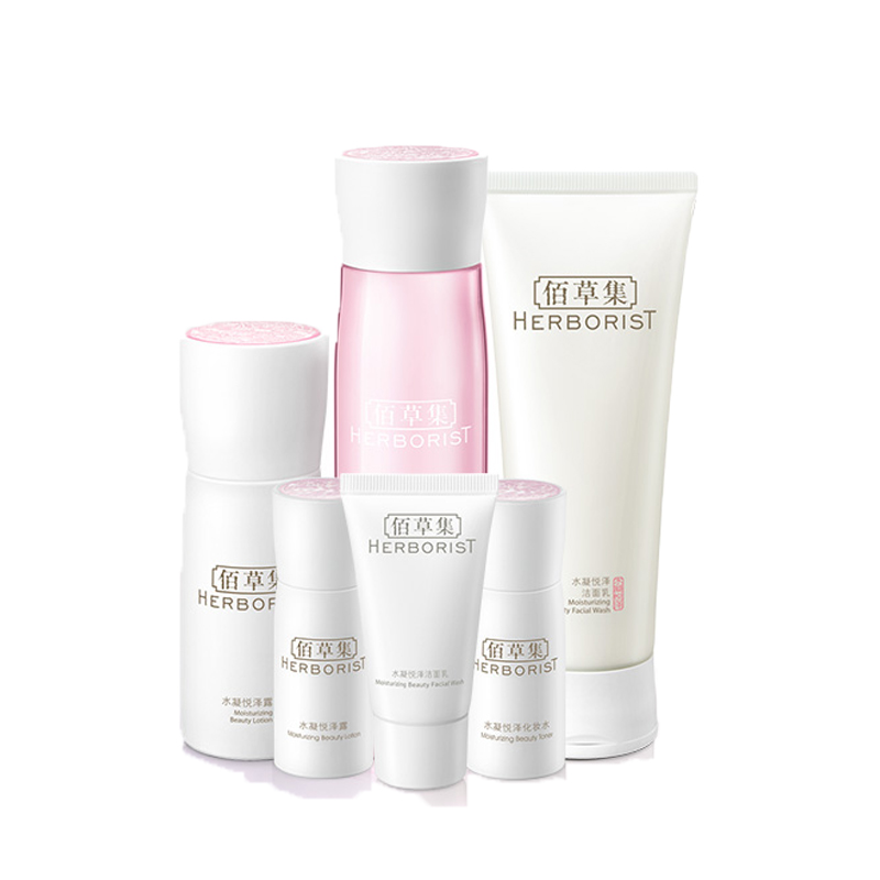 佰草集 焕亮补水 护肤套装