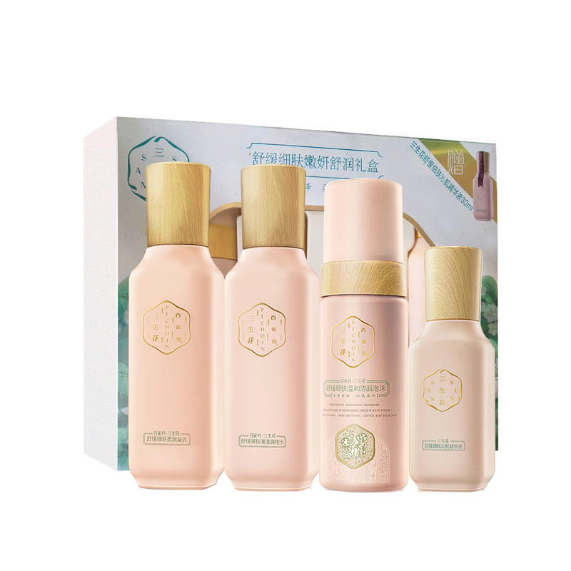 百雀羚三生花保湿套装