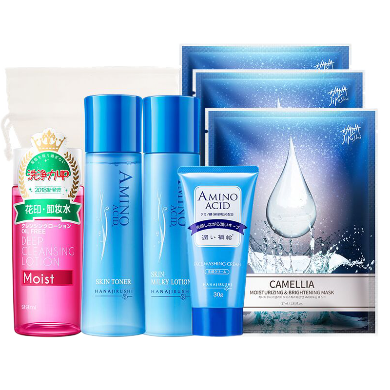 花印 补水清洁护肤套装