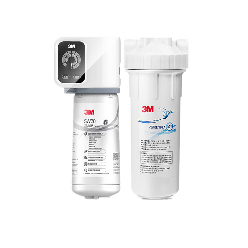 3M 矿物质直饮净水器