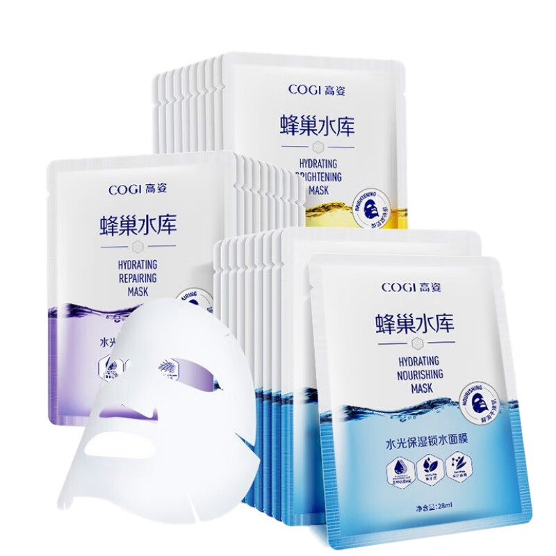 高姿 蜂巢水库补水修护面膜