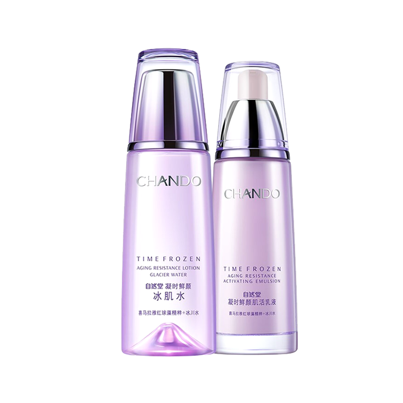 自然堂 补水紧致 护肤套装