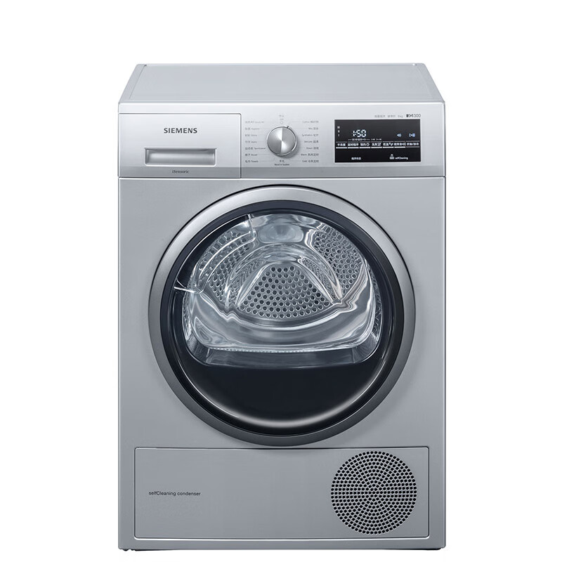 西门子 热泵低温烘干机