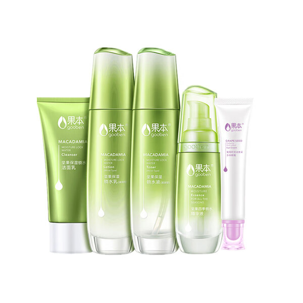 果本 坚果锁水保湿水乳套装