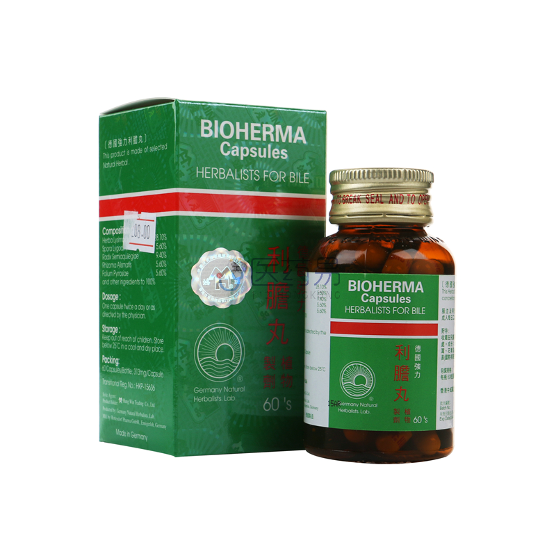 鸿运 德国进口 利胆丸