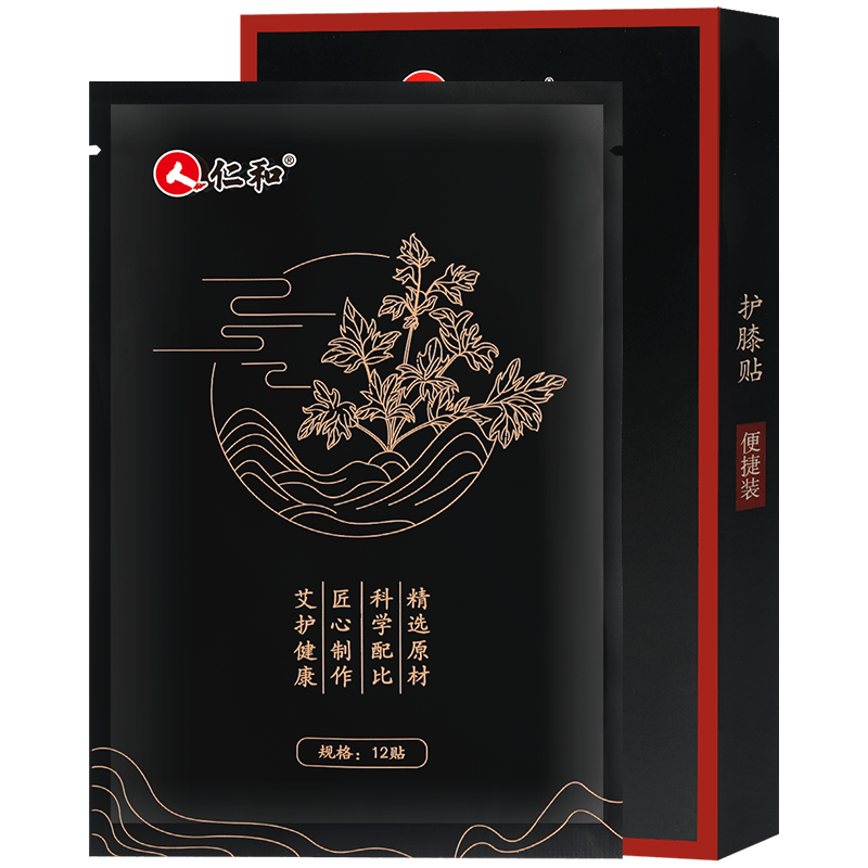 仁和 舒适透气艾草贴