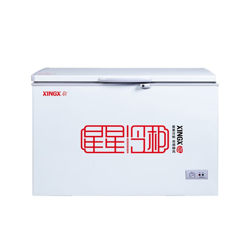 星星 商用卧式冰柜