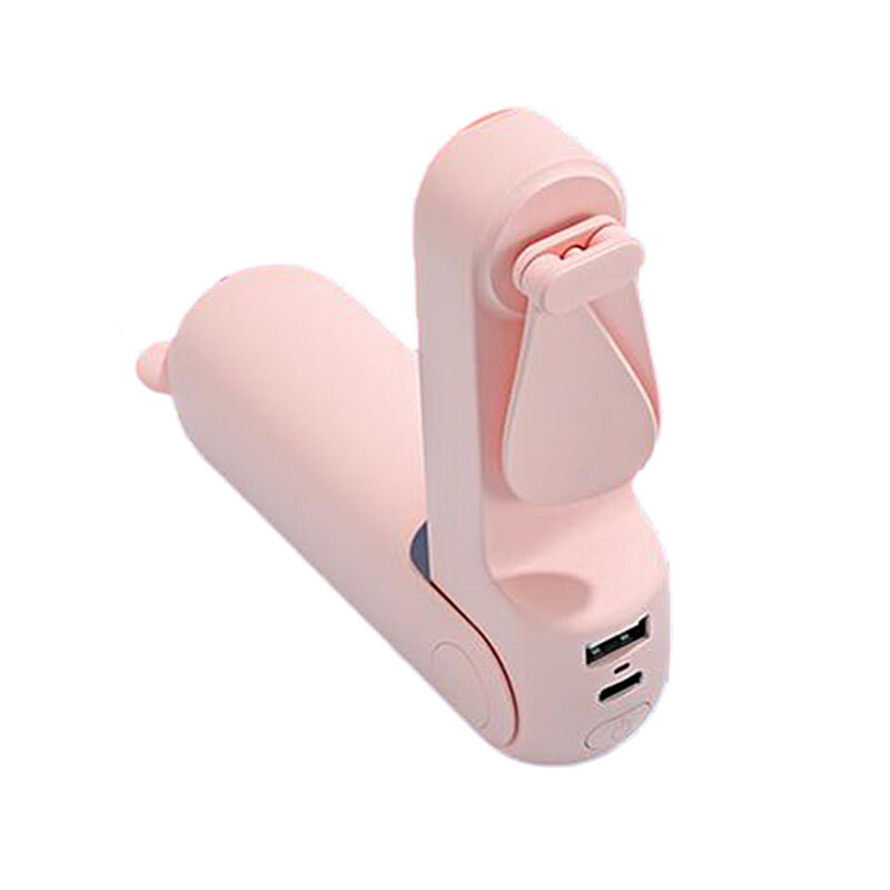 几素 手持折叠小风扇