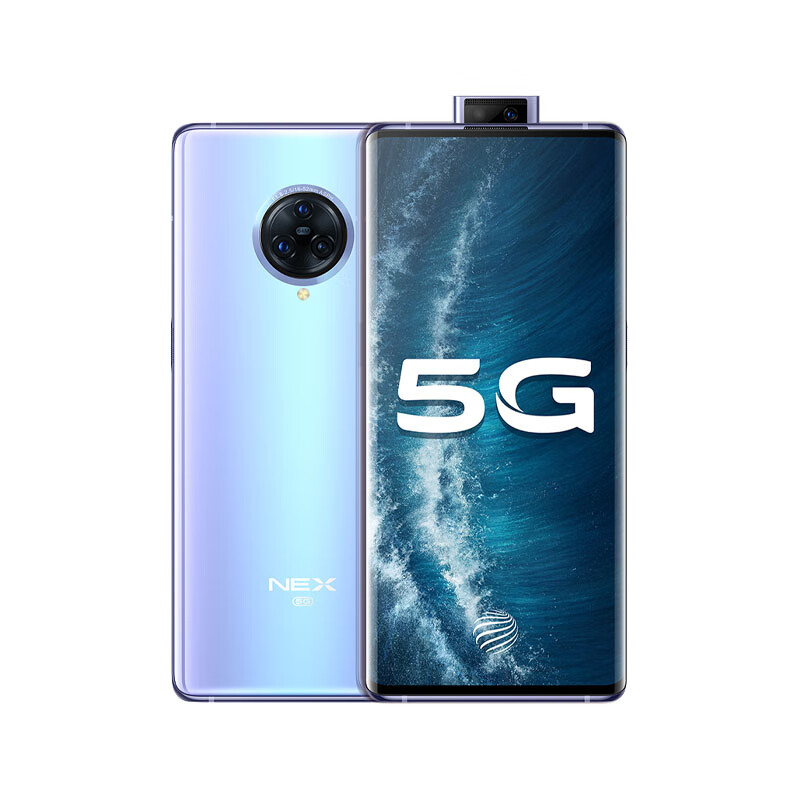 vivo 无界瀑布屏双模手机