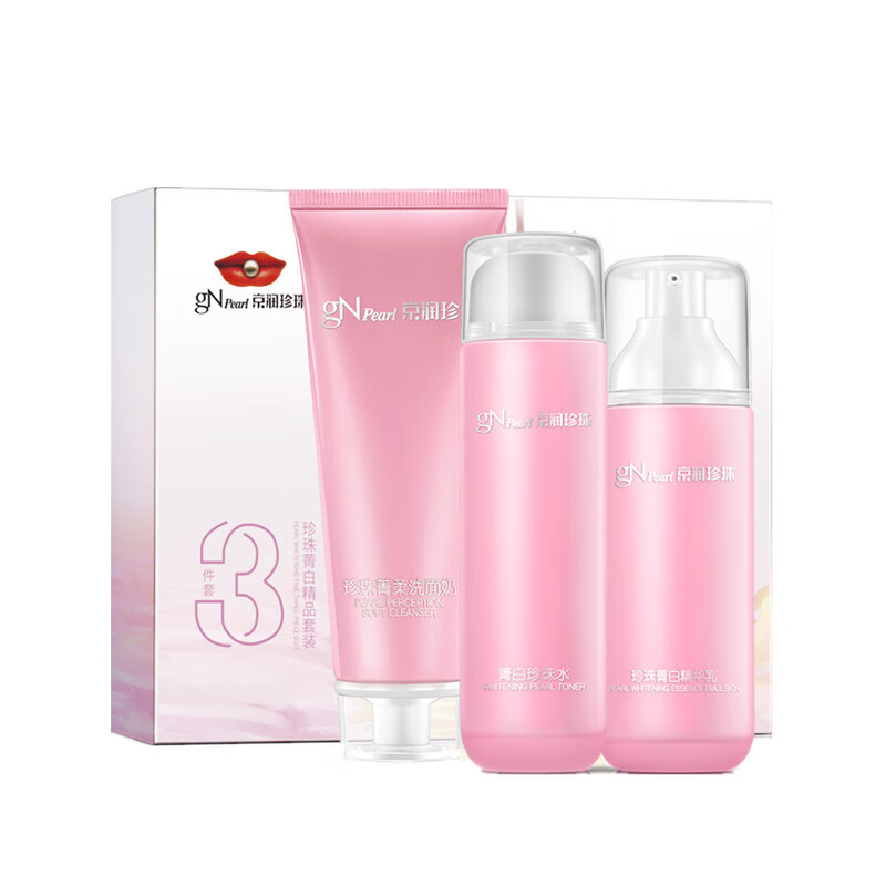 京润珍珠 珍珠菁白精品护肤套装