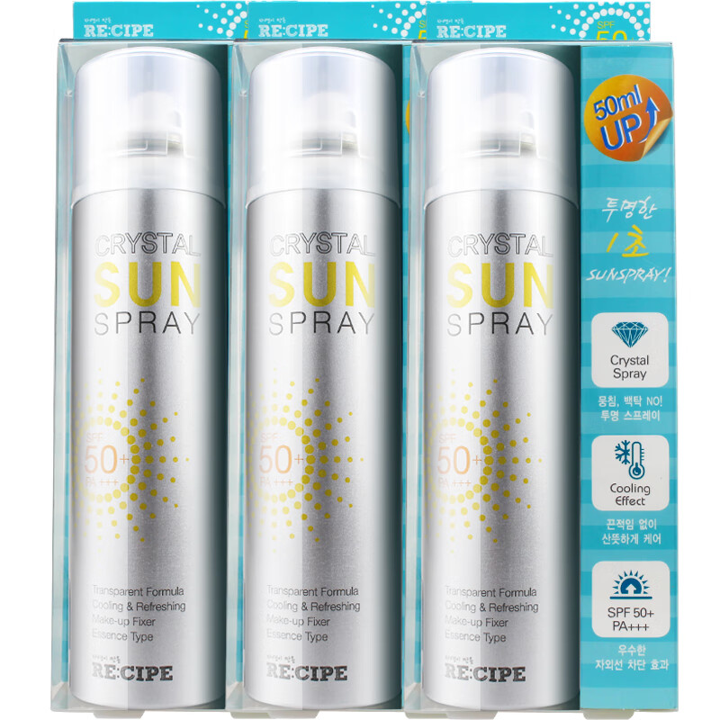 玥之秘 清爽温和 防晒喷雾