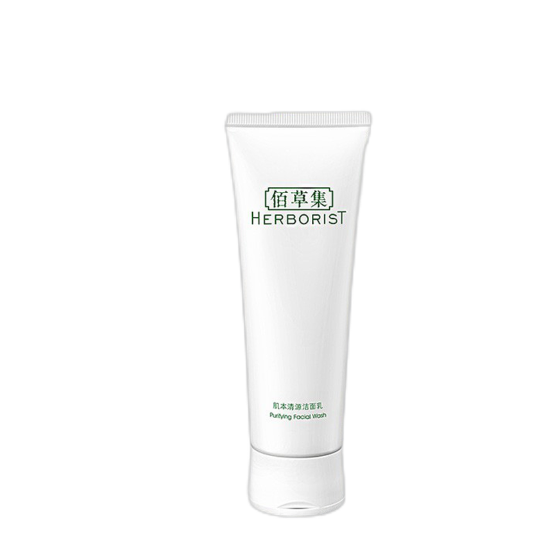 佰草集 肌本清源洁面乳