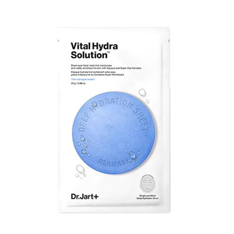 蒂佳婷 水动力蓝药丸面膜