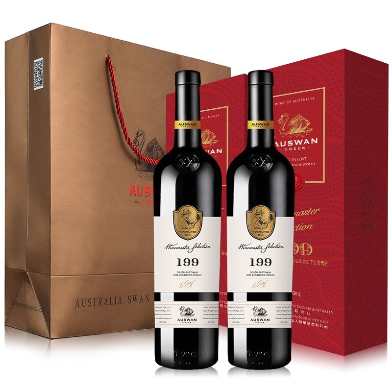 天鹅庄 澳洲原瓶进口葡萄酒