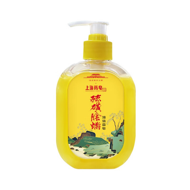 上海药皂 液体硫磺除螨沐浴露