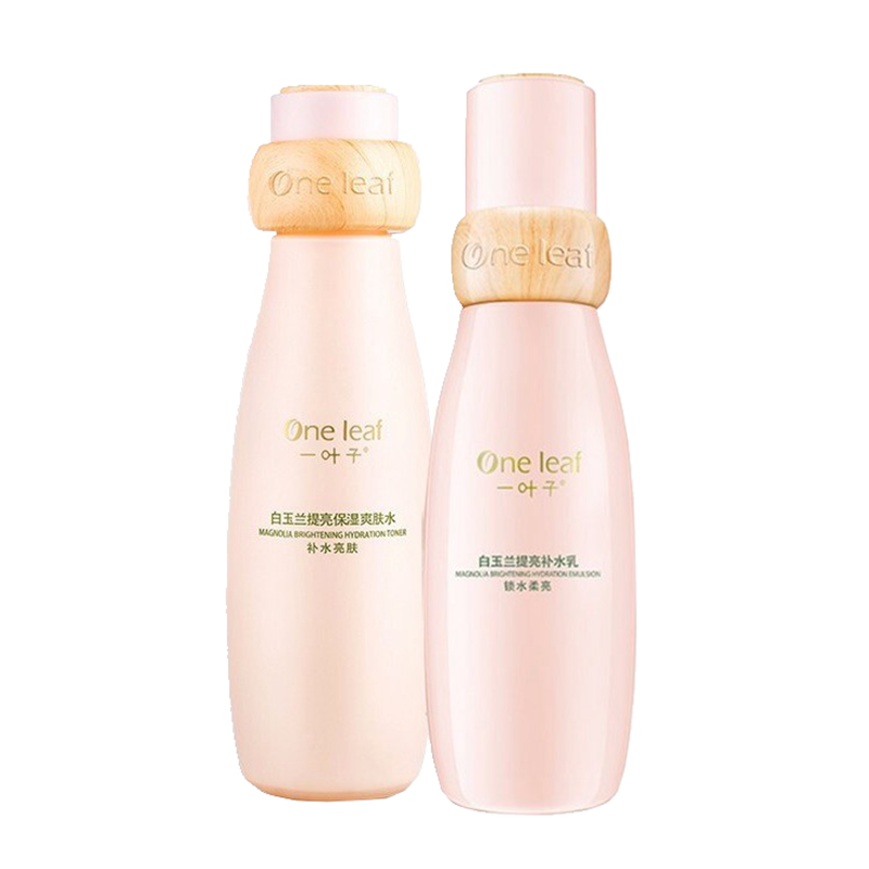 一叶子 白玉兰补水套装