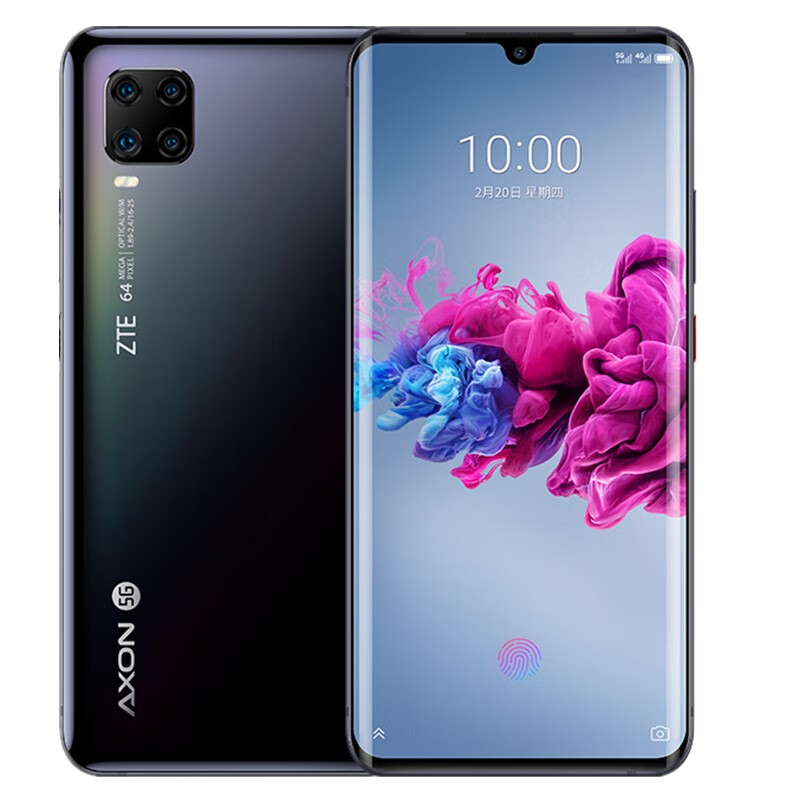 中兴天机Axon11 拍照手机