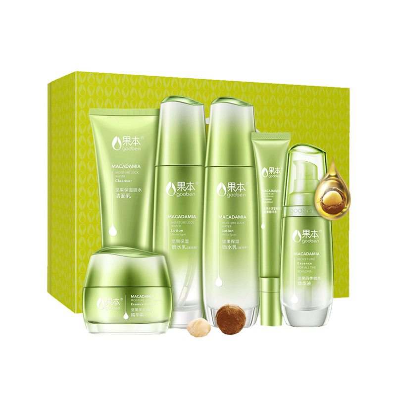 果本 保湿补水 护肤套装