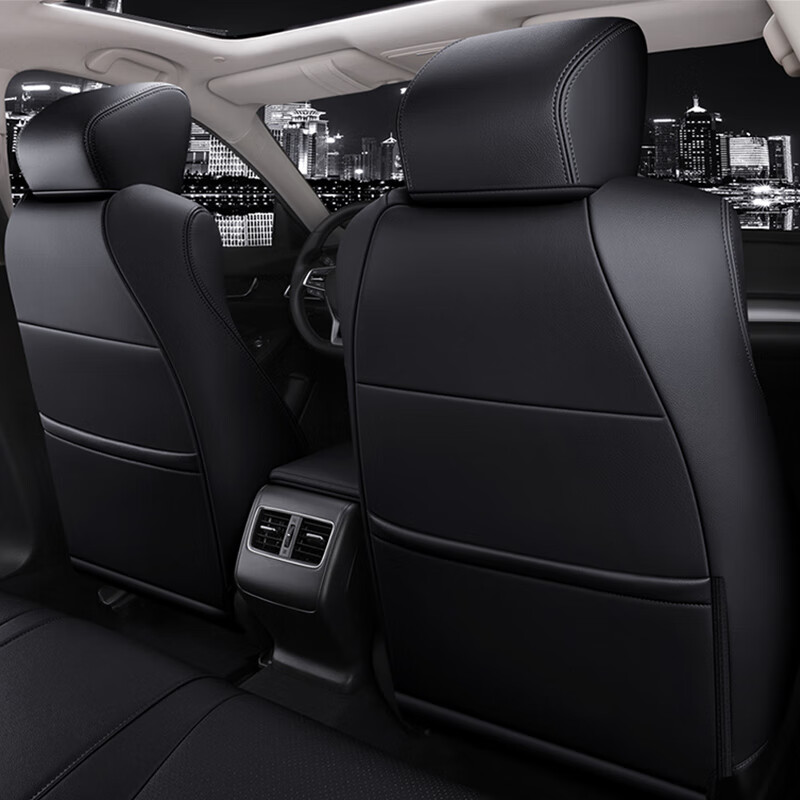 紫风铃 真皮记忆棉四季座套