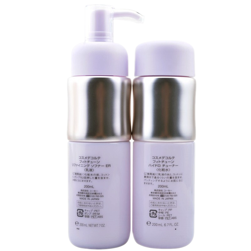 黛珂植物欣韵水乳套装