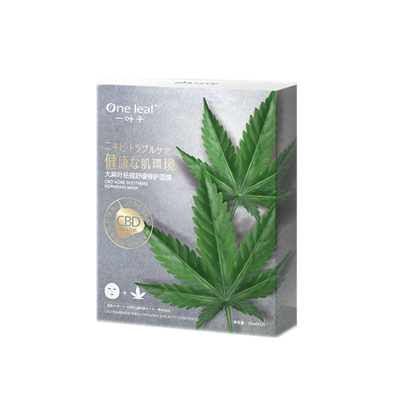 一叶子 祛痘 面膜