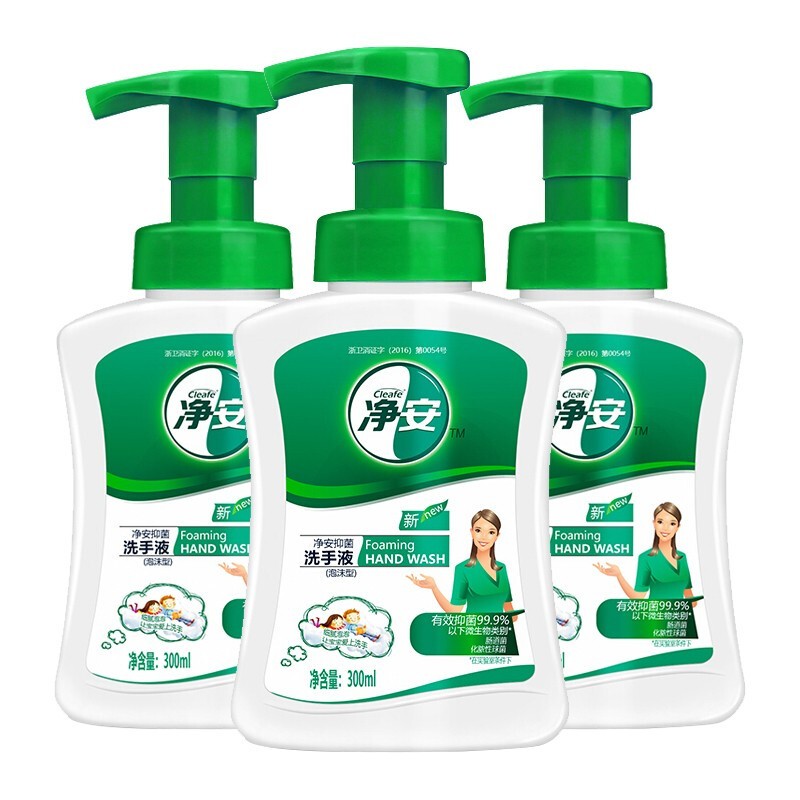 净安 易冲洗除菌洗手液