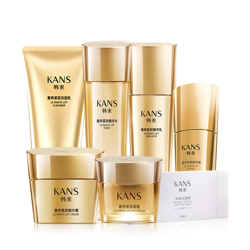 韩束 紧致抗皱紧致护肤品套装