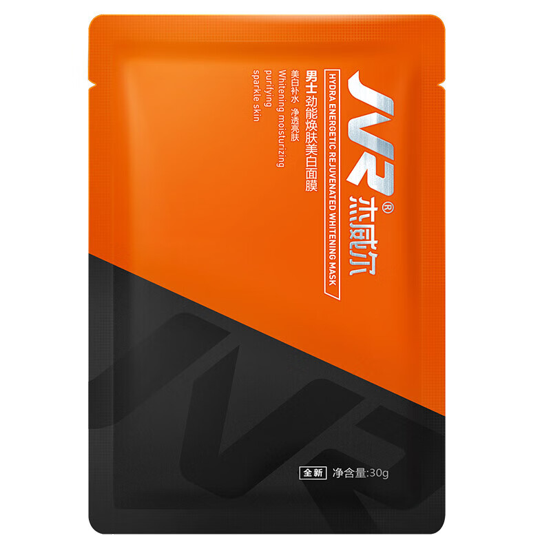 杰威尔 男士酷爽焕肤美白面膜