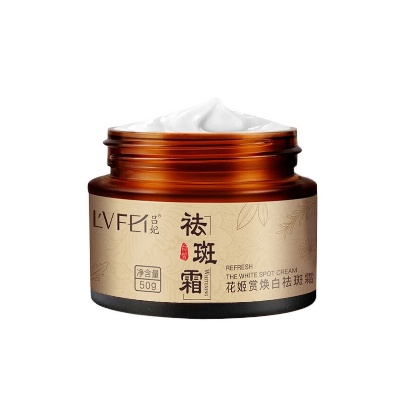 吕妃 花姬赏焕白素颜面霜