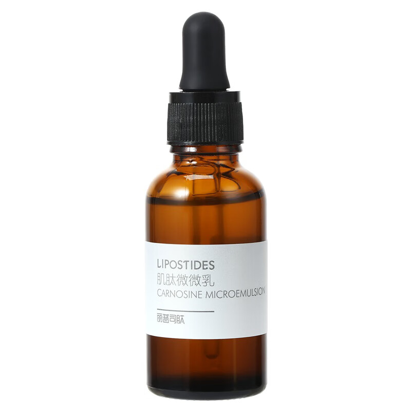 丽普司肽 补水淡印祛痘精华