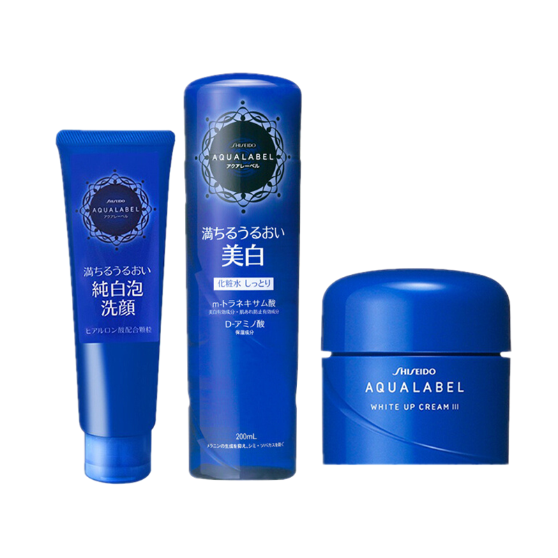 资生堂 氨基酸透亮护肤套装