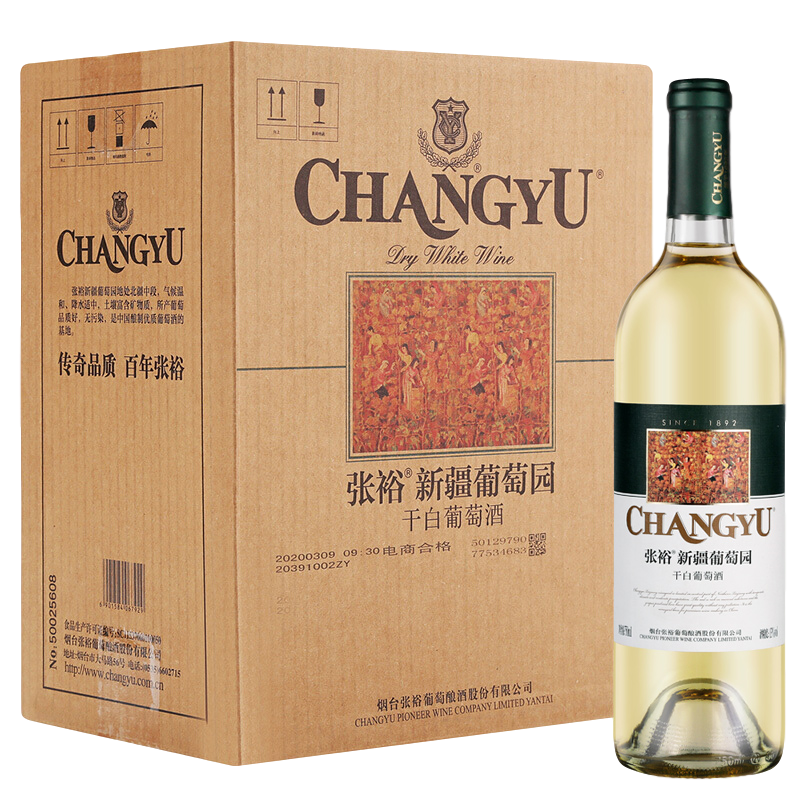 张裕 新疆葡园干白葡萄酒