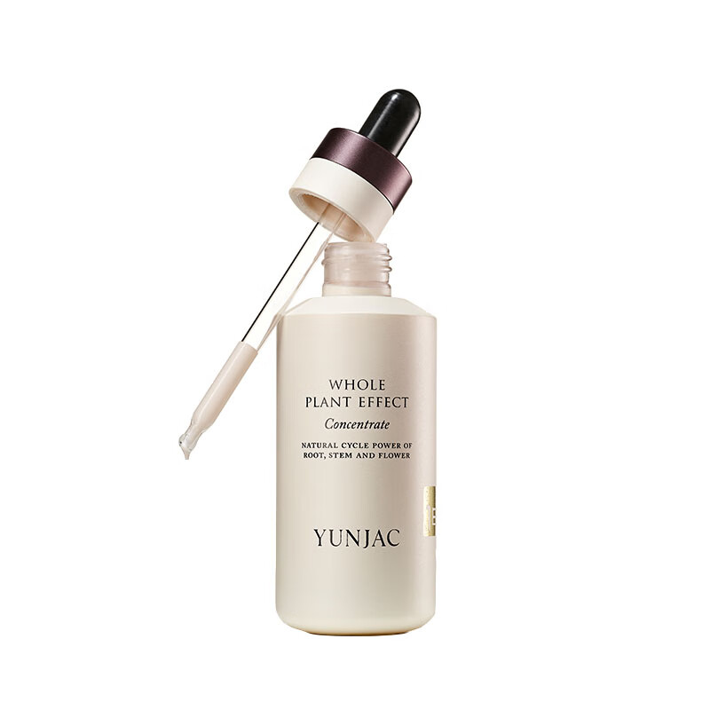然作 整株植物浓缩精华液