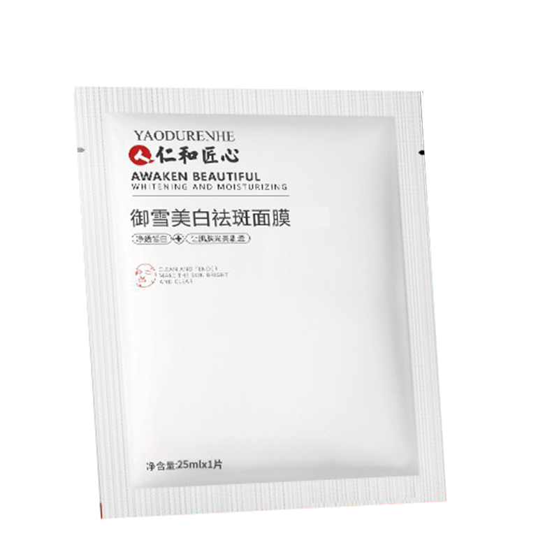 药都仁和 美白淡斑 保湿面膜