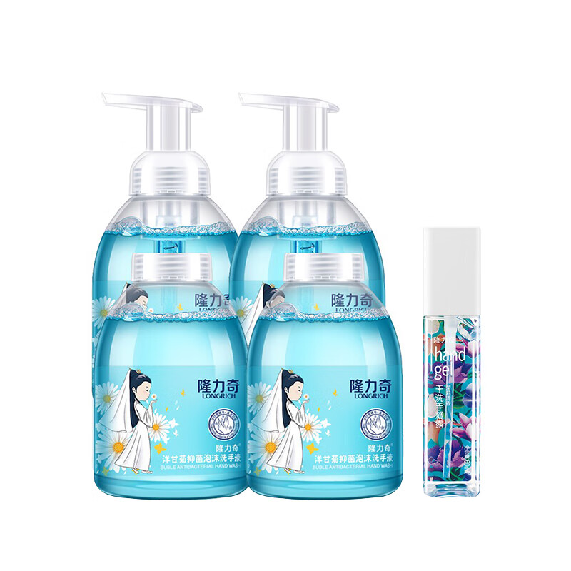 隆力奇 温和抑菌泡沫洗手液