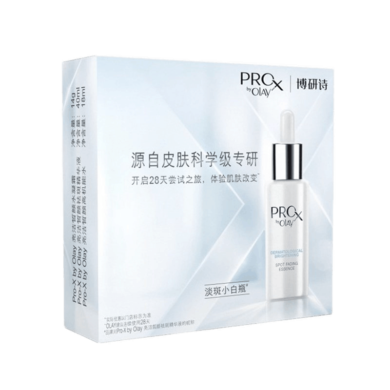 屈臣氏 玉兰油美白护肤套装