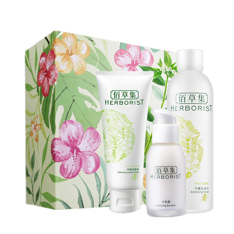佰草集 水油平衡保湿护肤套装