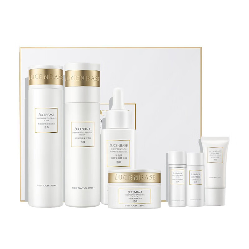 透真 补水紧致 护肤套装