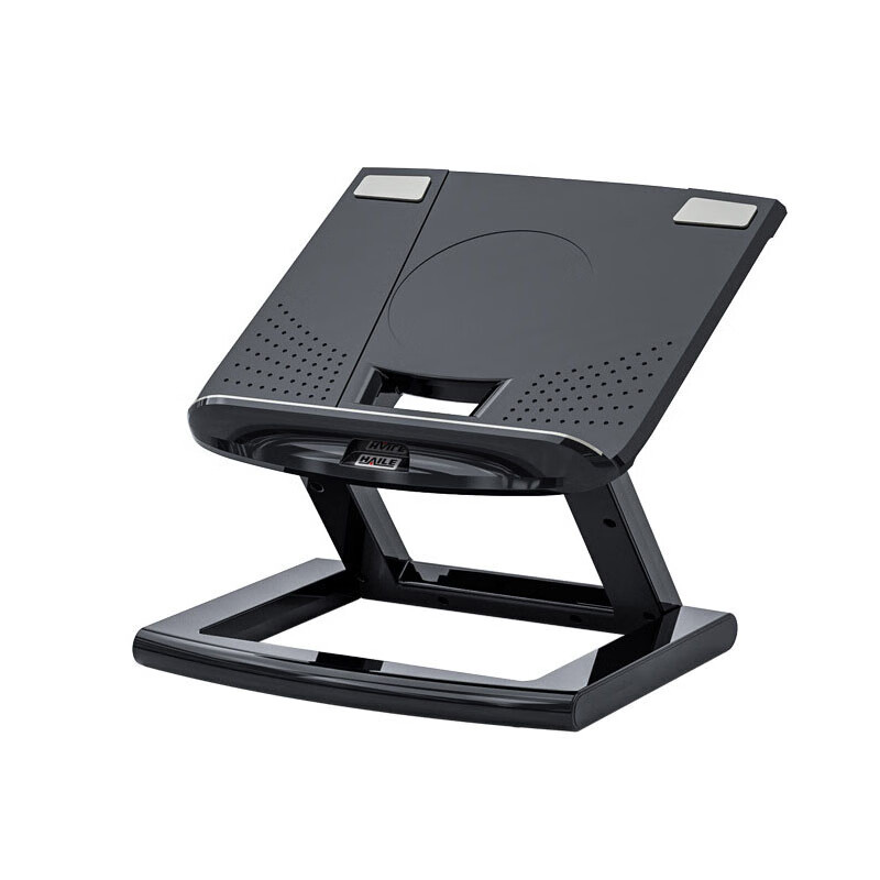 海乐 可折叠笔记本支架
