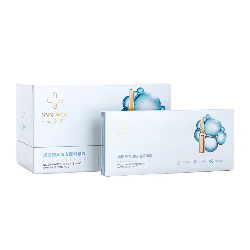 annmol 保湿提亮 精华