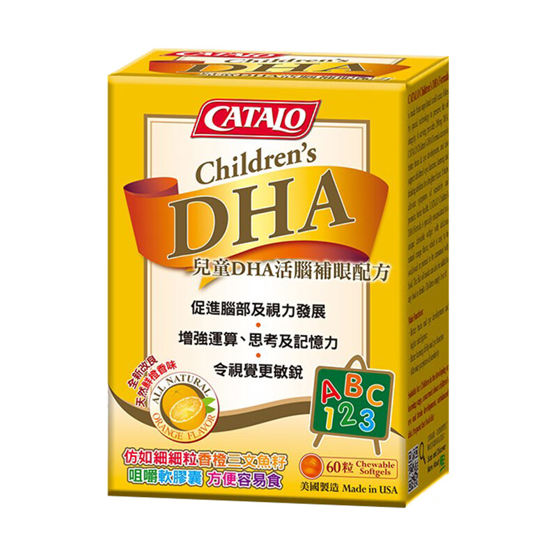 CATALO儿童香橙营养DHA